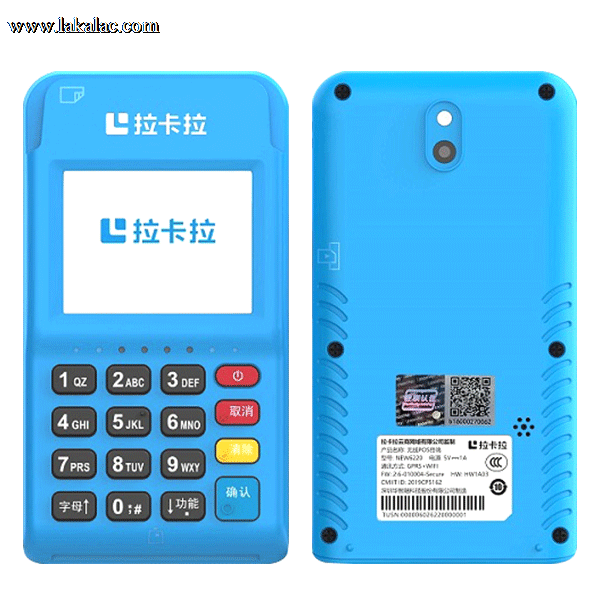 拉卡拉4G电签POS机适合餐饮门店吗？功能与使用要点（0001）