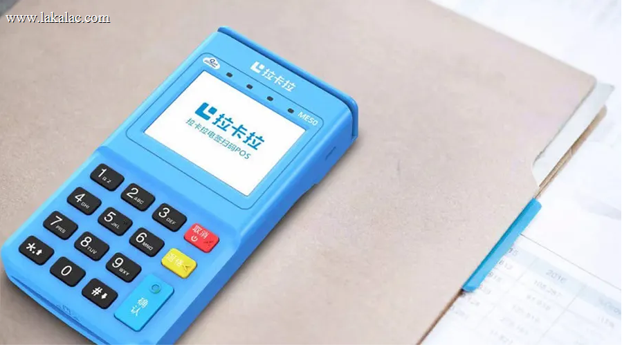 拉卡拉POS机服务指南：便利店如何处理顾客退款（0191）
