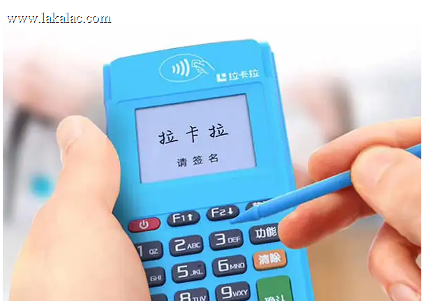 拉卡拉POS机交易撤销操作指南：美容门店标准流程（0028）