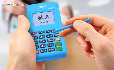 拉卡拉POS机交易撤销操作指南：个体工商户标准流程（0232）